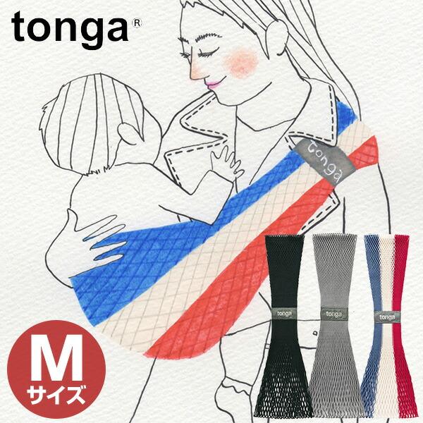 おしゃれ ひも 抱っこひも ベビーキャリーの人気商品 通販 価格比較 価格 Com