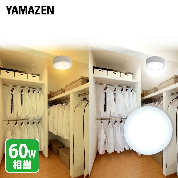山善 シーリングライト LED LEDミニシーリングライト 白熱電球 山善 シーリングライト LED LEDミニシーリングライト 白熱電球