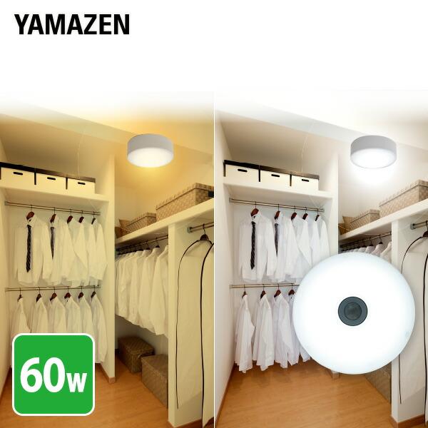 山善 シーリングライト led ミニシーリングライト 北欧 和風 60W