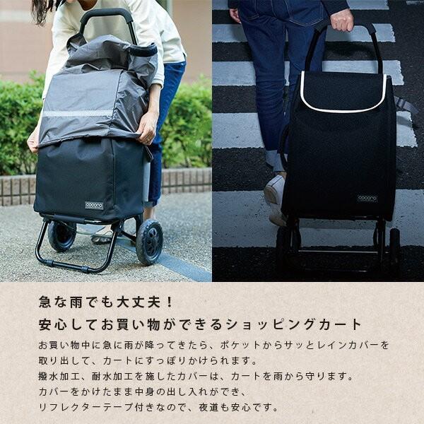 レインカバー付き ショッピングカート 折りたたみ 保冷 保温 エブリー 4751 18 25 キャリーバッグ クーラーバッグ 買い物カート キャリーカート Buyee Buyee Japanese Proxy Service Buy From Japan Bot Online