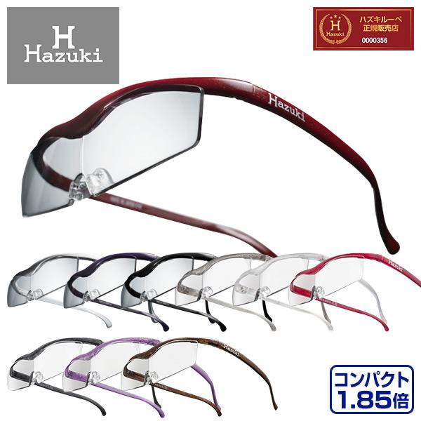 Hazuki コンパクト1.85倍 拡大鏡 ハズキルーペ ホワイト 楽天市場】ハズキルーペ コンパクト 1.32倍 1.6倍 1.85倍