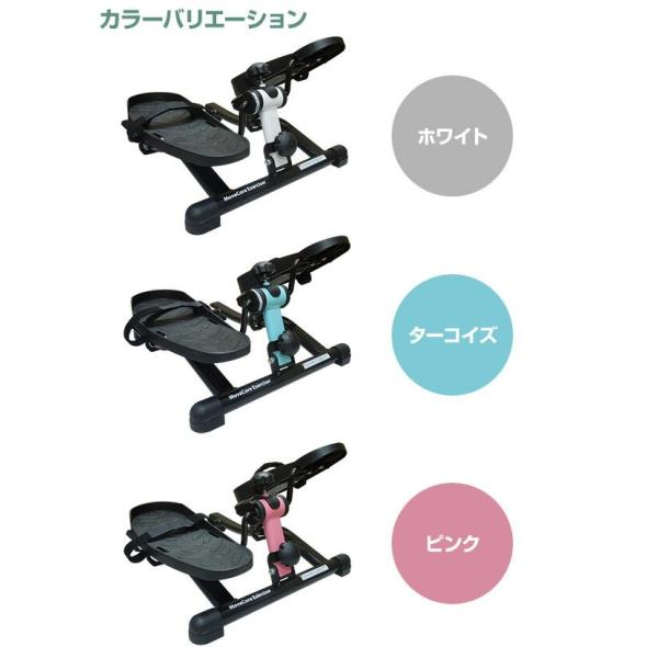 自転車 漕ぎ マシン