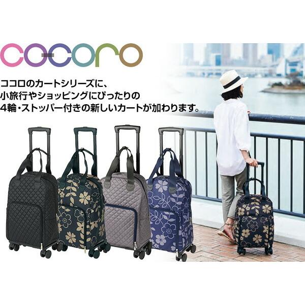 4輪 キャリーカート ショッピングカート 折りたたみ トラベルカート カート ショッピングカート キャリーカート ショッピングバッグ 買い物カート おしゃれ Buyee Buyee Japanese Proxy Service Buy From Japan Bot Online