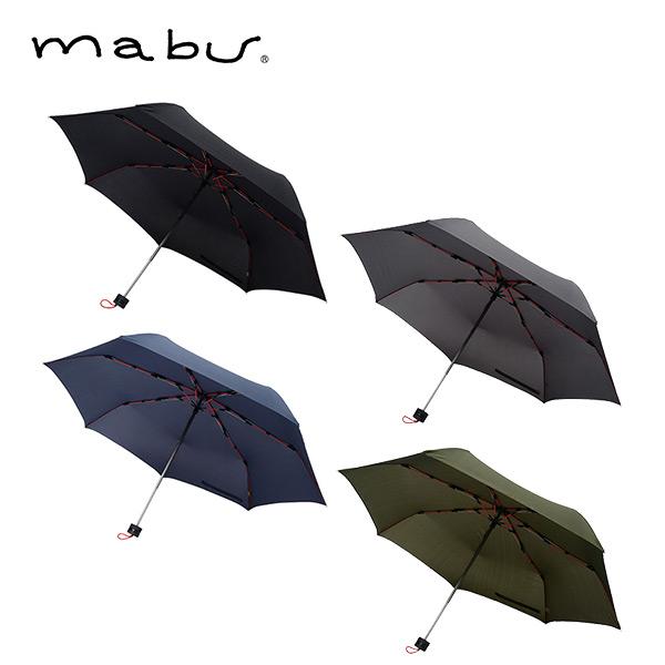 Mabu マブ 折りたたみ傘 7本骨傘 58cm高強度折りたたみ傘 ストレングスミニ 傘 雨傘 折りたたみ傘 雨具 アンブレラ Mabu 軽量 メンズ 男性 7本 58cm ブランド くらしのeショップ 通販 Paypayモール