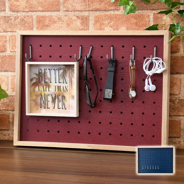 有孔ボード 壁掛け すっきりボード 32 5 43 5 Akbf 3344 壁面収納 壁掛け収納 見せる収納 パンチングボード ペグボード フック付き ディスプレイ 飾り おしゃれ くらしのeショップ 通販 Paypayモール