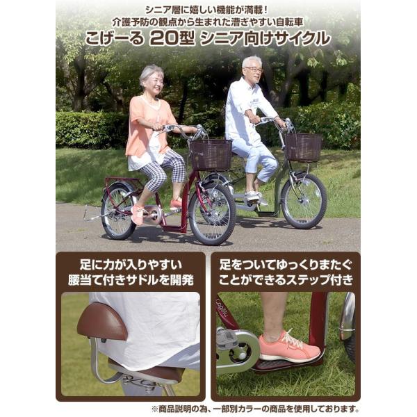 自転車 漕ぎ やすい