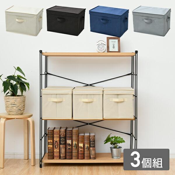 収納ボックス 収納ケース フタ付き 折りたたみ カラーボックス 対応 Ynf2 3pf インナーボックス ケース どこでも収納ボックス ラック カラーbox対応 Op くらしのeショップ 通販 Yahoo ショッピング