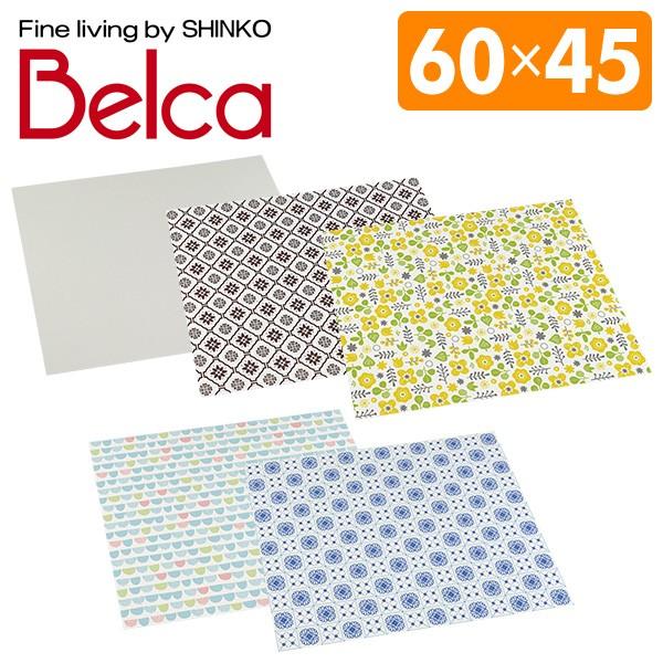 ベルカ Belca キッチン 半透明保護マット シリコンマット 60 45cm 厚さ0 5mm Skm 6045 キッチンマット 保護シート シンクマット キズ 傷 汚れ くらしのeショップ 通販 Paypayモール