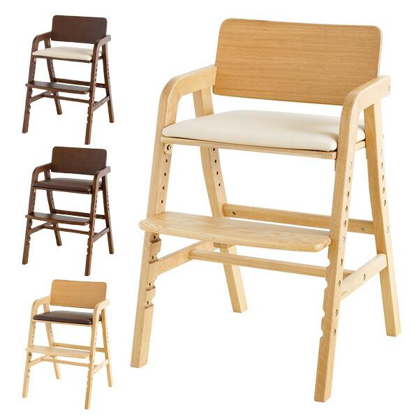 キトコ キッズダイニングチェア 正規品 いす 椅子 キッズ おしゃれ ハイチェア 大人まで 大和屋 くらしのeショップ 通販 Paypayモール