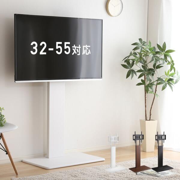 ホームテイスト（HOME taste） テレビ台 壁寄せ ハイタイプ (対応目安