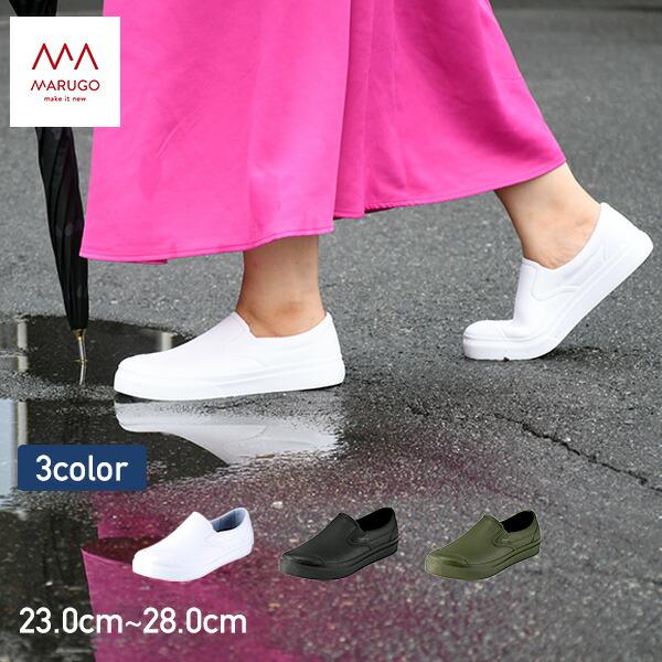 レインシューズ レディース メンズ おしゃれ 完全防水 スニーカー 全3