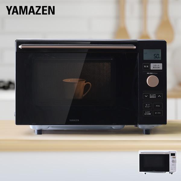 【送料無料】山善 YAMAZEN オーブンレンジ フラット 18L ヘルツフリー 自動メニュー18種類 YRP-F181TV本体サイズ幅48.5×奥行37.6×高さ30.2cm　重量15.3kg商品説明●電源：AC100V(50/60Hz)...