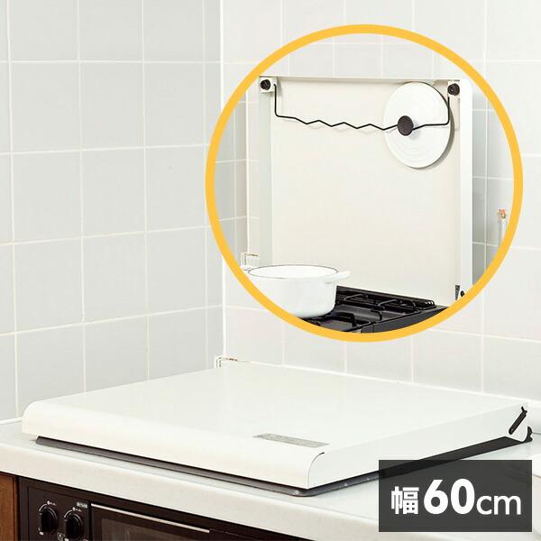 池永鉄工 システムキッチン用(ビルドインコンロ用) コンロカバー 日本