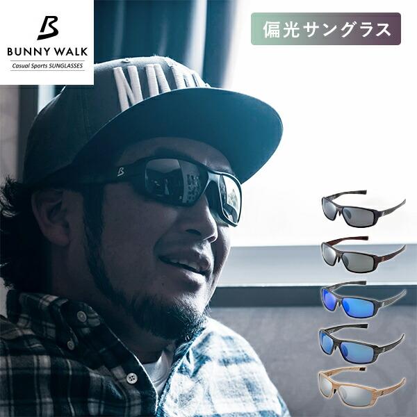 偏光サングラス サングラス 偏光グラス 釣り ドライブ BW-0201M 偏光サングラス サングラス 偏光グラス 釣り ドライブ BW-0201M