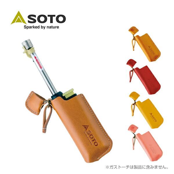 スライドガストーチ レザーケース キャメル St 4801 アウトドア用トーチ 新富士バーナー Soto くらしのeショップ 通販 Paypayモール