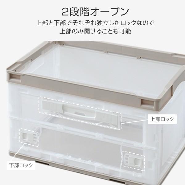 2個セット 折りたたみコンテナ 50l 収納ボックス 側面オープンタイプ コンテナ 折りたたみコンテナー 整理整頓