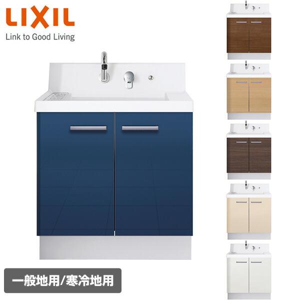 INAX（イナックス） 洗面化粧台 K1シリーズ 幅75cm 両開きタイプ