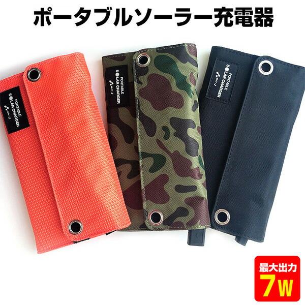 モバイルバッテリー おしゃれの通販 価格比較 価格 Com