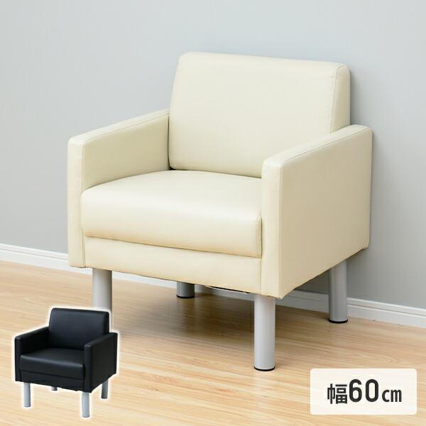 『ジャパンヴィンテージ』シングルソファ アームソファ 1P RWso10 ジャパンヴィンテージ』シングルソファ アームソファ 1P RWso10