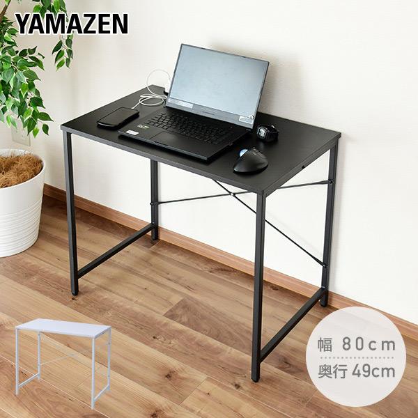 ワークデスクシリーズ(家具、インテリア) デスク 2口コンセント ワークデスクシリーズ(家具、インテリア) デスク 2口コンセント