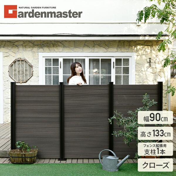 山善 ガーデンフェンス フェンス 目隠し ガーデニング diy