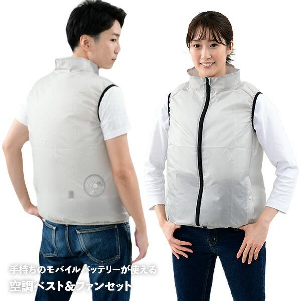 山善 空調服の人気商品 通販 価格比較 価格 Com