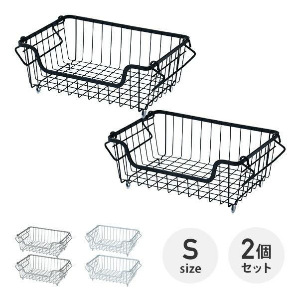 2個セット ワイヤーバスケット S Wb S 2 S クォーター スタッキング 積み重ね バスケット カゴ かご 収納 ワイヤー 白 黒 ホワイト ブラック グレー くらしのeショップ 通販 Paypayモール