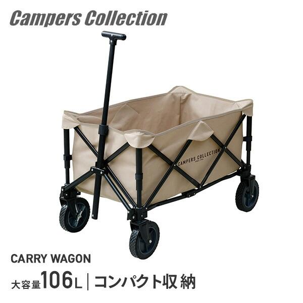 アウトドア用品 アウトドアキャリーの人気商品 通販 価格比較 価格 Com