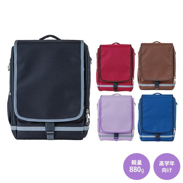 通学カバン リュック 小学生 キッズの人気商品 通販 価格比較 価格 Com