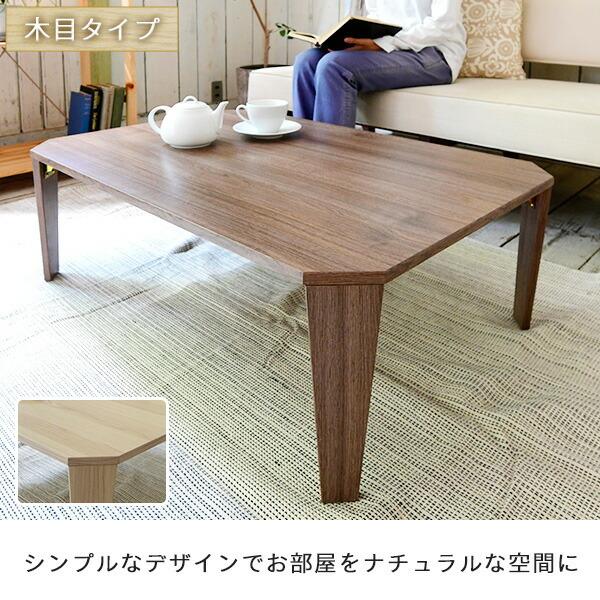 折りたたみテーブル 折り畳みテーブル 子供 山善 ローテーブル おしゃれ (90×60) TWL9060 opq0203くらしのe
