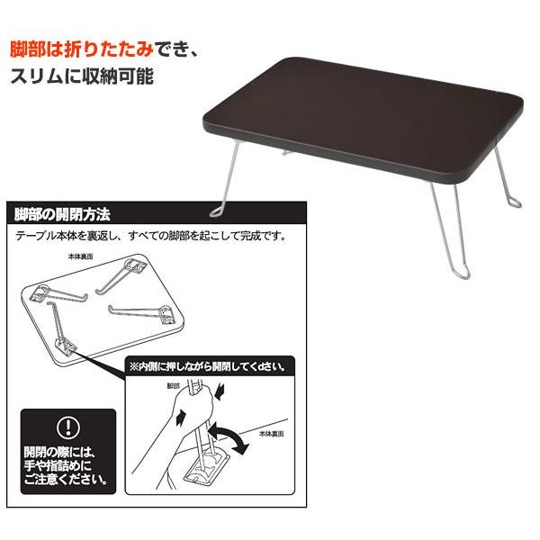 折りたたみローテーブル (幅45奥行30) TUL4530 折りたたみテーブル ミニテーブル 折畳みテーブル 折畳 折れ脚 サイドテーブル