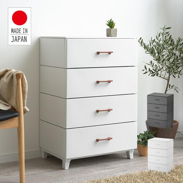 SANKA チェスト 4段 LCチェスト 幅56 奥行45 高さ87 cm 収納 SANKA チェスト 4段 LCチェスト 幅56 奥行45 高さ87 cm 収納