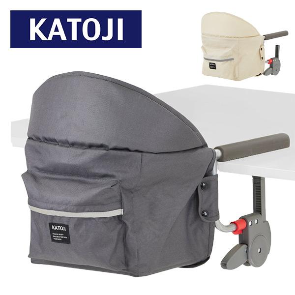 【送料無料】カトージ KATOJI 収納袋付き テーブルチェア イージーフィット (5か月から36か月、15kgまで) 58100/58101本体サイズ幅41×奥行51×高さ36.5cm折りたたみ時：幅41×奥行51×高さ8cm重量：2.4...