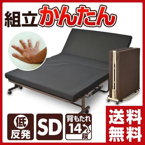 タイプライター あえぎ ヒューズ 折りたたみ ベッド セミダブル Hida Kayabuki Jp