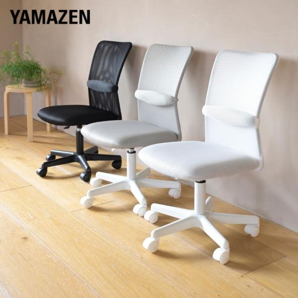 【送料無料】山善 YAMAZEN オフィスチェア コンパクト本体サイズ幅51.5×奥行59×高さ85-97cm　重量6.1kg材質張地: ポリエステル中材: ウレタンフォーム座部: 合板連結部: スチール脚部: ポリアミド仕様●原産国：中国...