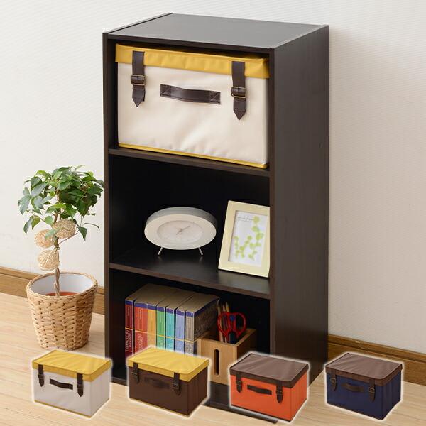 収納ボックス フタ付き トランクボックス Ytc Ftb トランク風デザイン レトロ 収納ケース 収納box ラック ボックス おもちゃ箱 カラーボックス用 折りたたみ くらしのeショップ 通販 Paypayモール