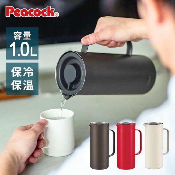 リビングポット Living Pot 1l スリム 広口 卓上ポット 魔法瓶 ステンレス Ahw 100保温 保冷 保温ポット 保冷ポット おうち カフェ おしゃれ シンプル 丸洗い くらしのeショップ 通販 Paypayモール