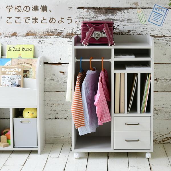 ランドセルラック キャスター付き 幅60 ファイル対応 ランドセル置き場 キッズスペース ハンガーラック おかたづけラック 収納ラック ジュニアラック 子供部屋 Buyee 日本代购平台 产品购物网站大全 Buyee一站式代购 Bot Online