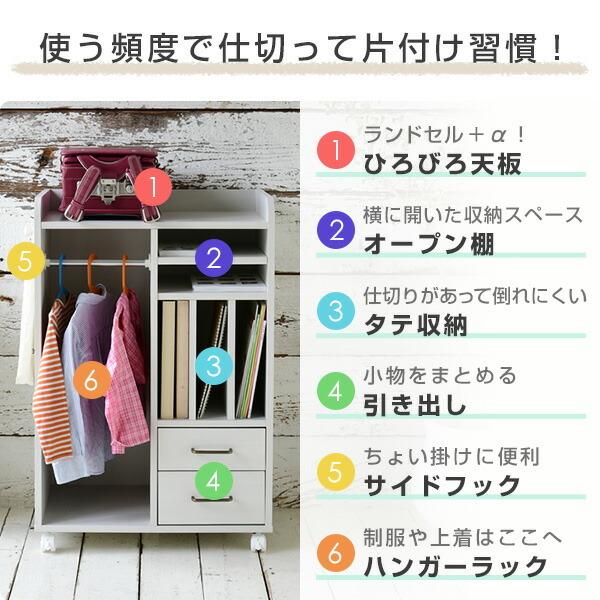 ランドセルラック キャスター付き 幅60 ファイル対応 ランドセル置き場 キッズスペース ハンガーラック おかたづけラック 収納ラック ジュニアラック 子供部屋 Buyee Servis Zakupok Tretim Licom Buyee Pokupajte Iz Yaponii