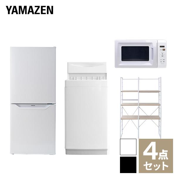 家電セット 一人暮らし 新生活 家電セット 4点セット 洗濯機 冷蔵庫 
