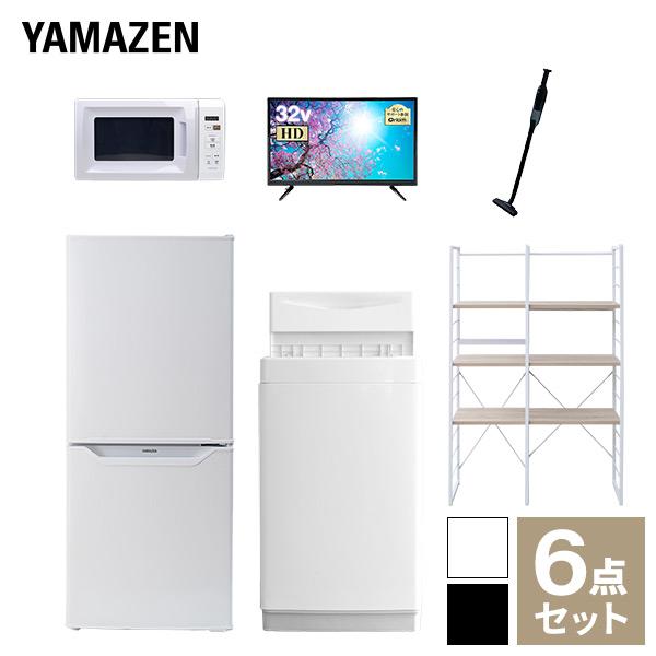 家電セット 一人暮らし 新生活 家電セット 6点セット 洗濯機 冷蔵庫 