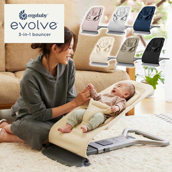 ベビーベッド、バウンサー【新生児お役立ちセット】