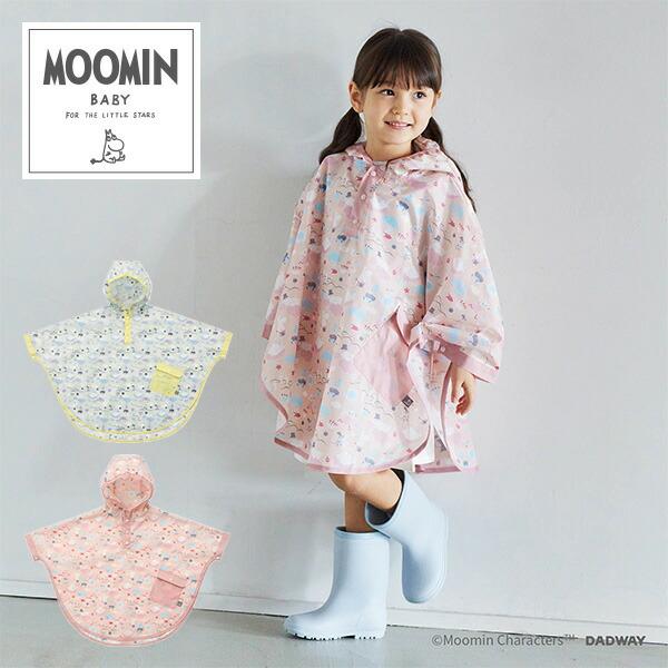 MOOMIN BABY（ムーミンベビー） レインポンチョ レインコート キッズ