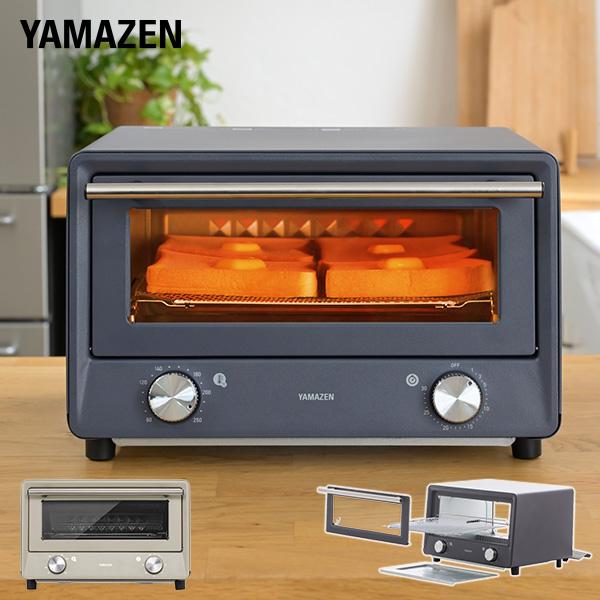 トースター オーブントースター 4枚焼き 山善 Open Toaster オープントースター お手入れ簡単 分解できる YTU-DC130(BG)/(CB) おしゃれ コンパクト