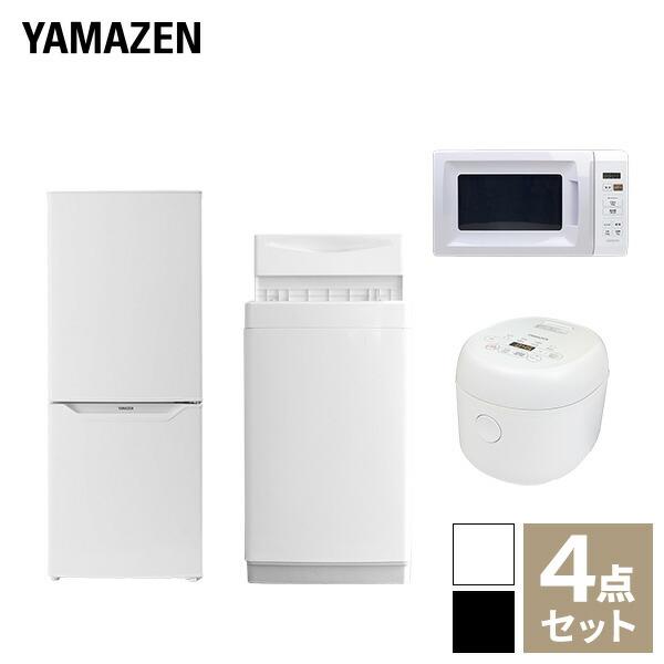家電セット 4点セット 一人暮らし 新品 (6kg洗濯機 139L冷蔵庫 電子 