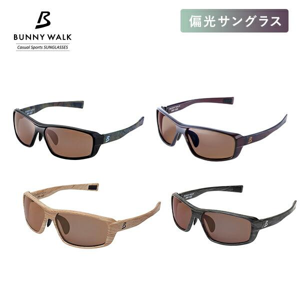 偏光サングラス 釣り UVカット サングラス BW-0201C/BW-0202C/BW-0207C