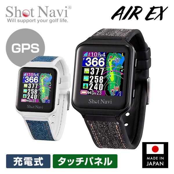 楽天市場】【土日祝発送】【新品】ShotNavi ショットナビ 腕時計 楽天市場】【土日祝発送】【新品】ShotNavi ショットナビ 腕時計
