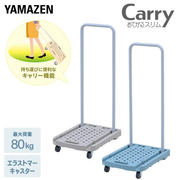 ⭐︎専用⭐︎お膳台　金雲膳　折りたたみ可能善　1人用お膳X6膳① 楽天市場】折りたたみ お 膳の通販