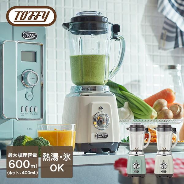 Toffy ミキサー ブレンダー ジューサー 小型 氷対応 耐熱ガラス Toffy ミキサー ブレンダー ジューサー 小型 氷対応 耐熱ガラス