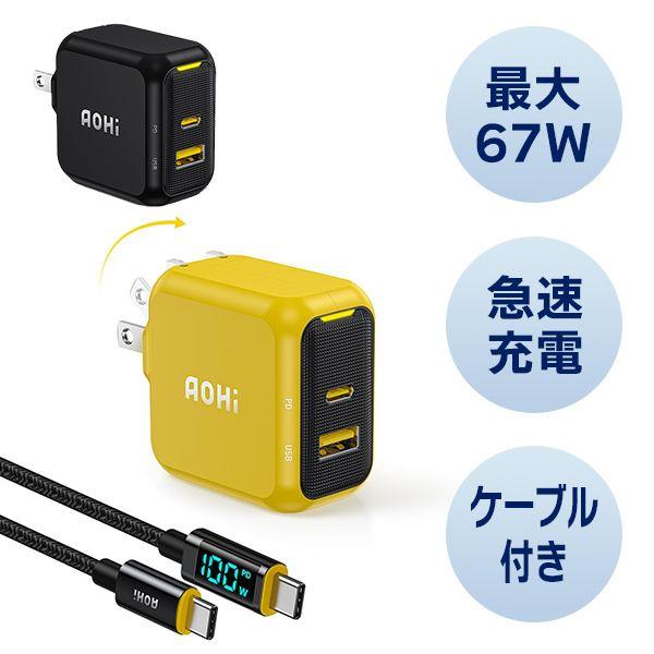 2ポート急速充電器 67W LEDディスプレイケーブル付き PD USB パワー